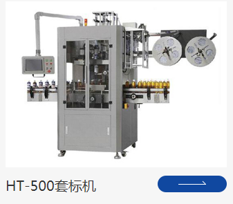 套标机在技术变革中所面临的考验